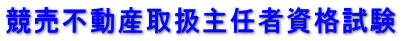 �����s���Y�戵��C�Ҏ��i���� 