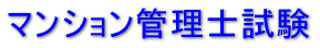 �}���V�����Ǘ��m����