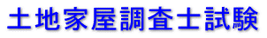 �y�n�Ɖ������m����