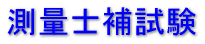 ���ʎm�⎎��