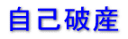 �s�����m����