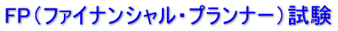 �e�o�i�t�@�C�i���V�����E�v�����i�[�j����