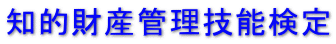�m�I���Y�Ǘ��Z�\���� 