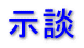 �s�����m����