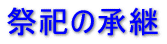 �s�����m����