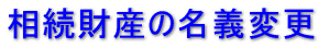 �s�����m����