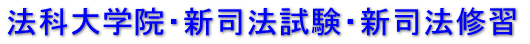 �@�ȑ�w�@�E�V�i�@�����E�V�i�@�C�K